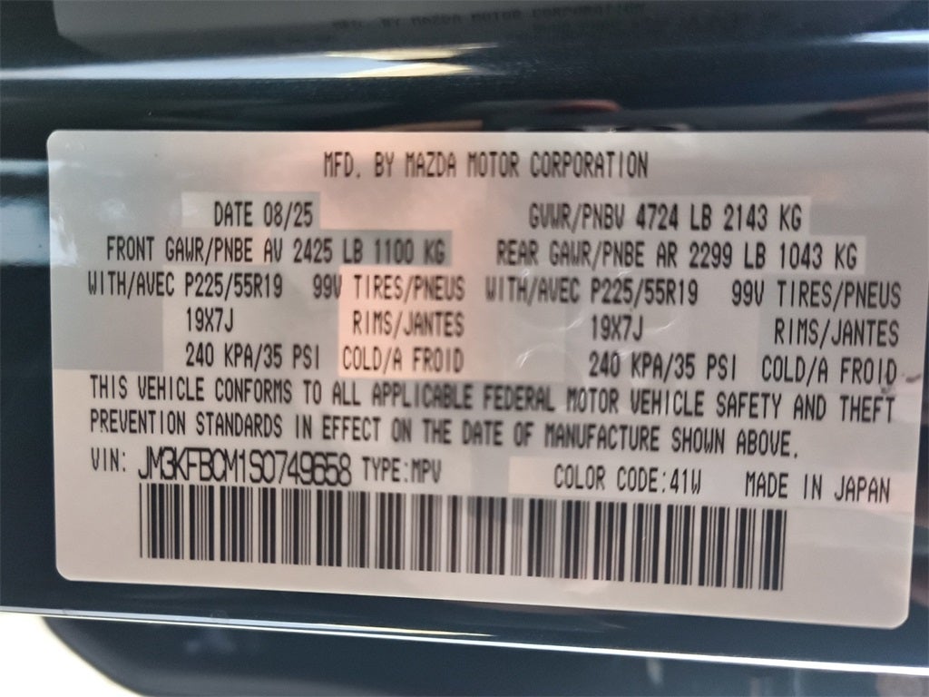 2025 Mazda Mazda CX-5 2.5 S Carbon Edition