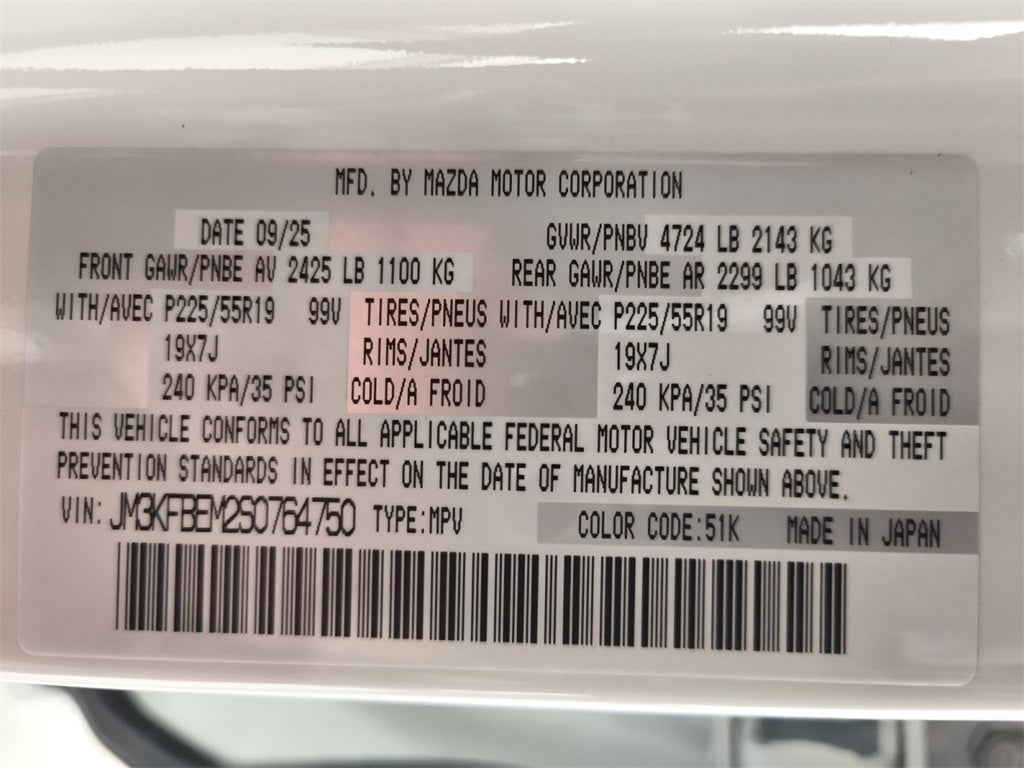 2025 Mazda Mazda CX-5 2.5 S Premium Plus Package