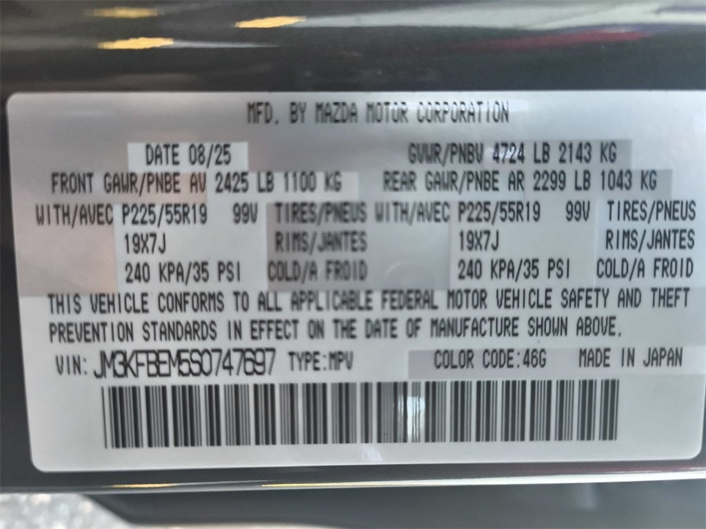 2025 Mazda Mazda CX-5 2.5 S Premium Plus Package